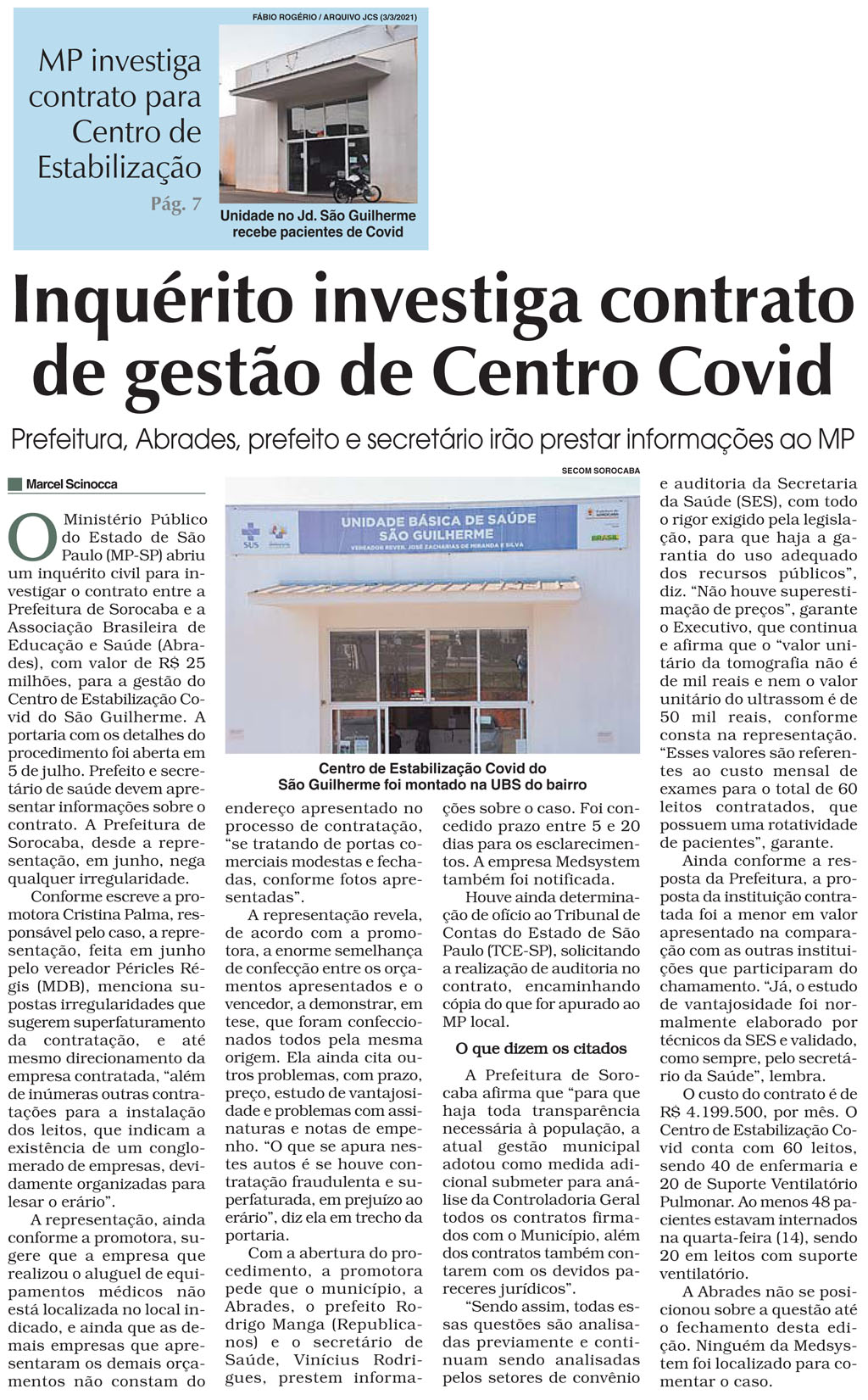Ministério Público instaura inquérito civil para fiscalizar Hospital de Campanha do São Guilherme